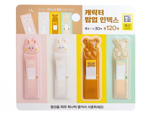La Petite Epicerie kawaii boekenleggers dieren 120 stuks